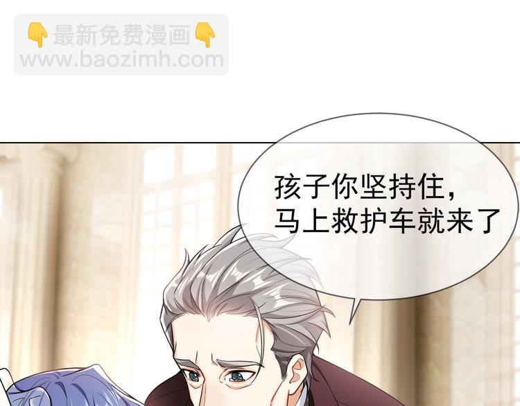 第109话 意外发生(1/3)-第109话