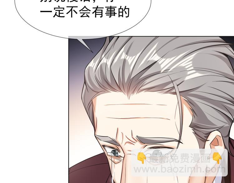 第109话 意外发生(1/3)-第109话