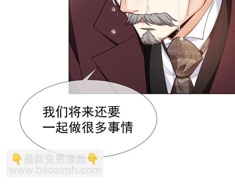 第109话 意外发生(1/3)-第109话