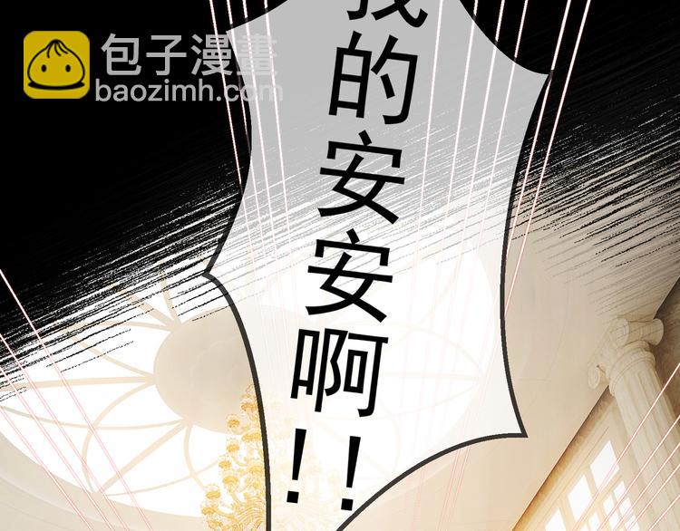 第109话 意外发生(1/3)-第109话