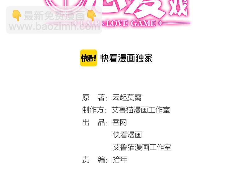 第109话 意外发生(1/3)-第109话