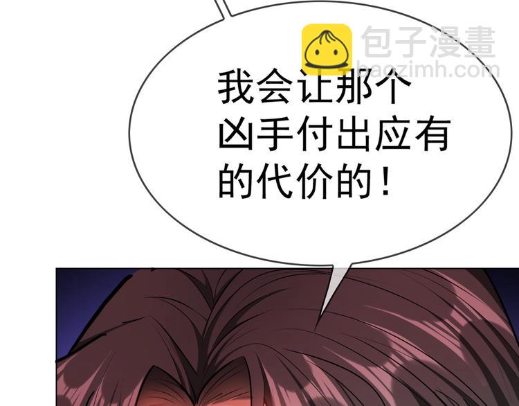 第109话 意外发生(1/3)-第109话