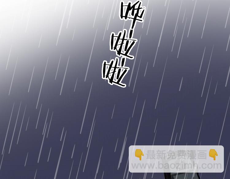 第109话 意外发生(1/3)-第109话