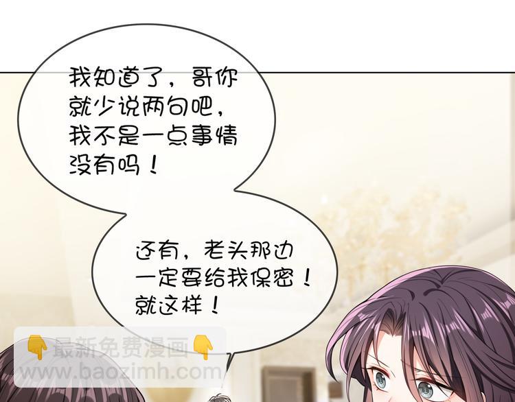 第109话 意外发生(1/3)-第109话