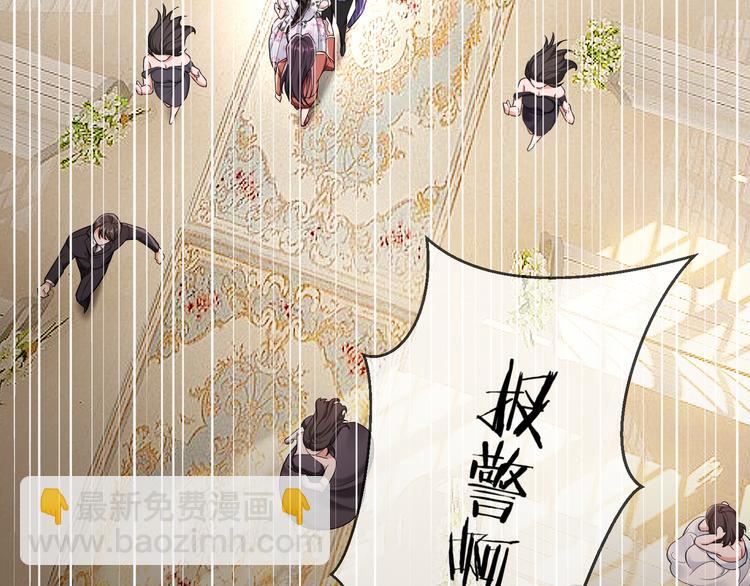 第109话 意外发生(1/3)-第109话