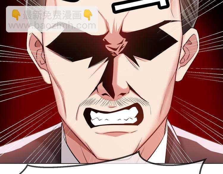 第111话 他们又来做什么(1/3)-第111话