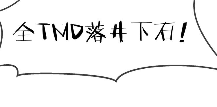 第111话 他们又来做什么(1/3)-第111话