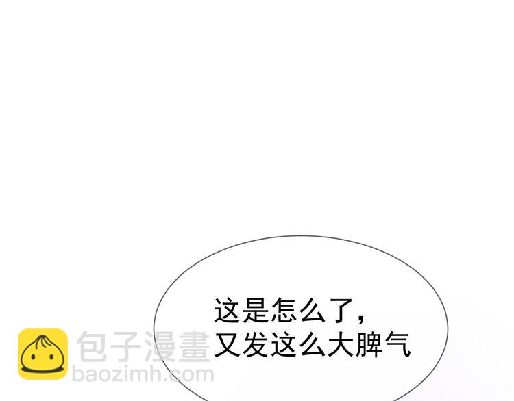 第111话 他们又来做什么(1/3)-第111话