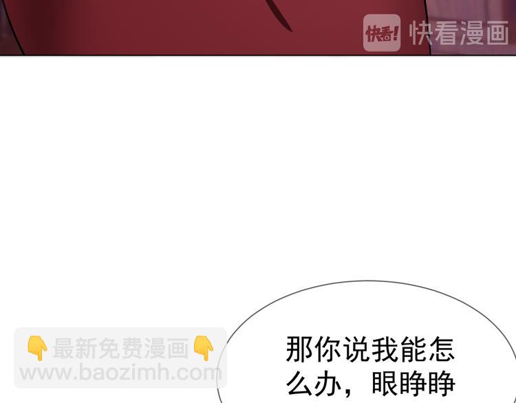 第111话 他们又来做什么(1/3)-第111话