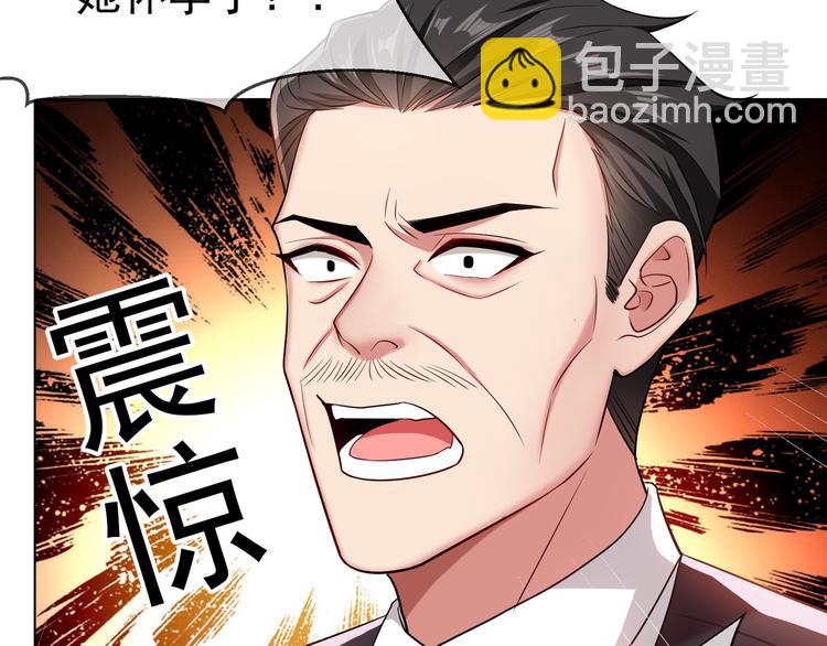 第111话 他们又来做什么(1/3)-第111话