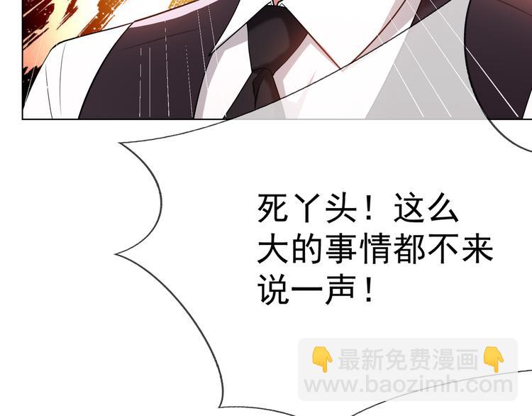 第111话 他们又来做什么(1/3)-第111话