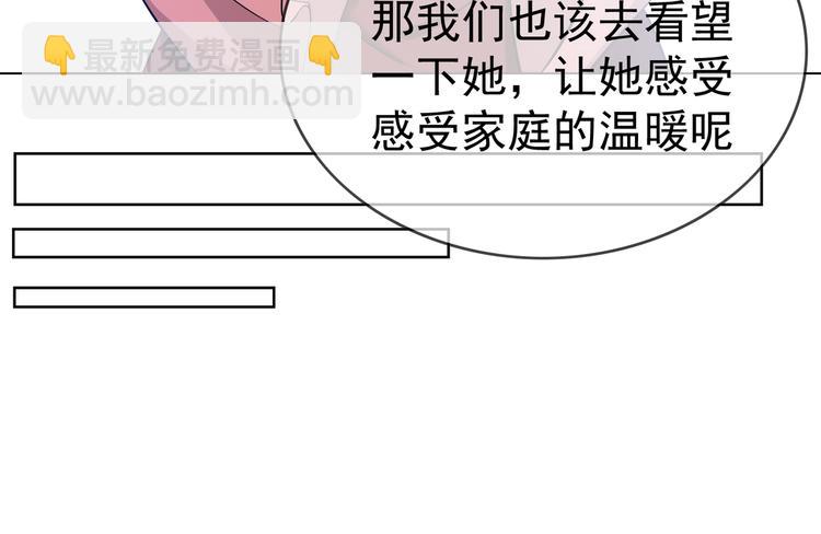 第111话 他们又来做什么(1/3)-第111话