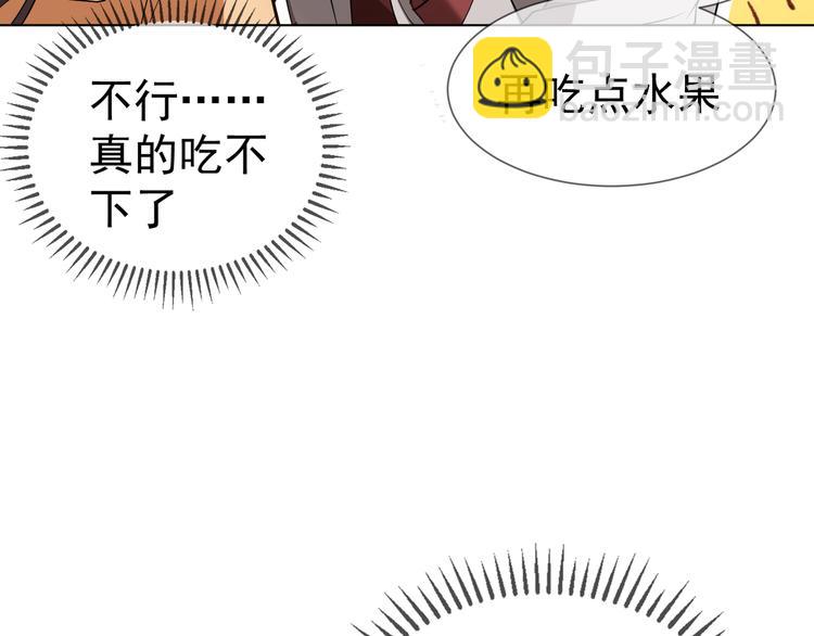 第111话 他们又来做什么(1/3)-第111话