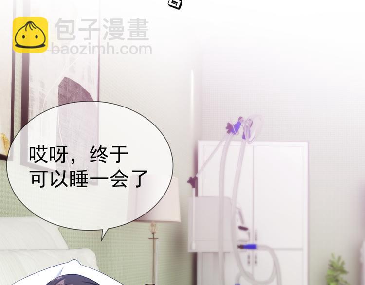 第111话 他们又来做什么(1/3)-第111话