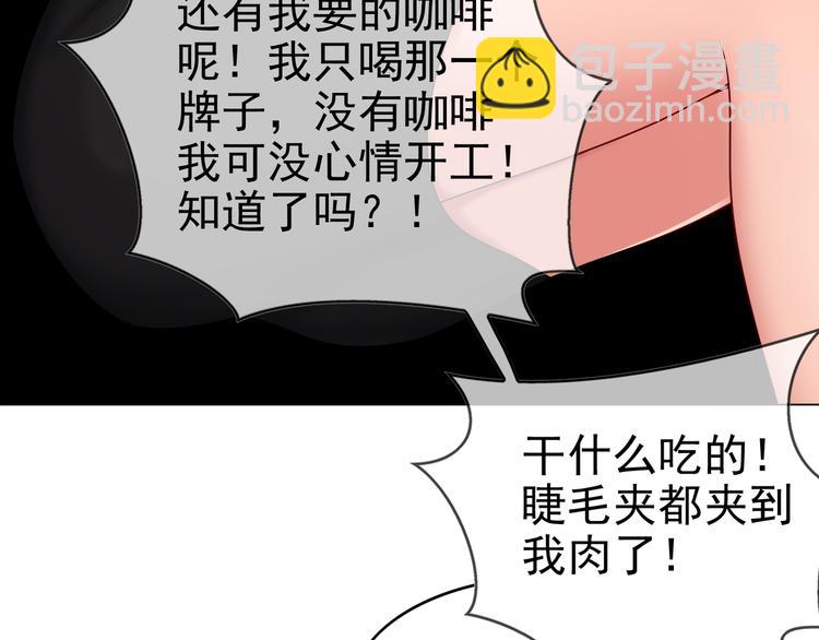 第113话 惹我儿媳妇？(1/3)-第113话