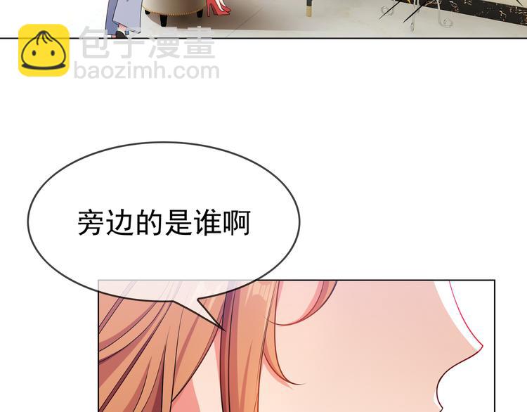 第113话 惹我儿媳妇？(1/3)-第113话