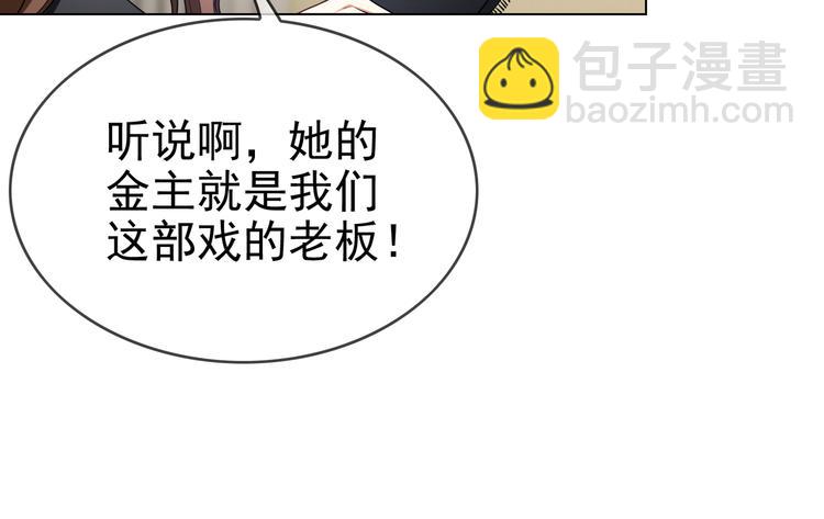 第113话 惹我儿媳妇？(1/3)-第113话