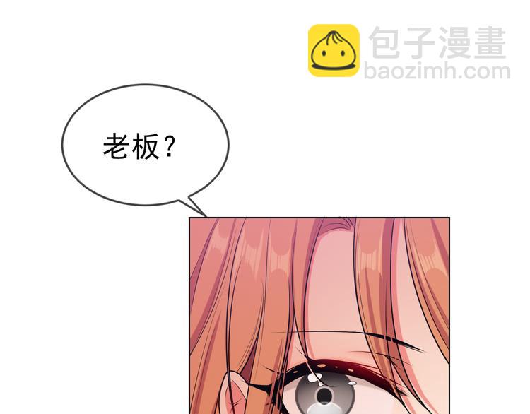 第113话 惹我儿媳妇？(1/3)-第113话