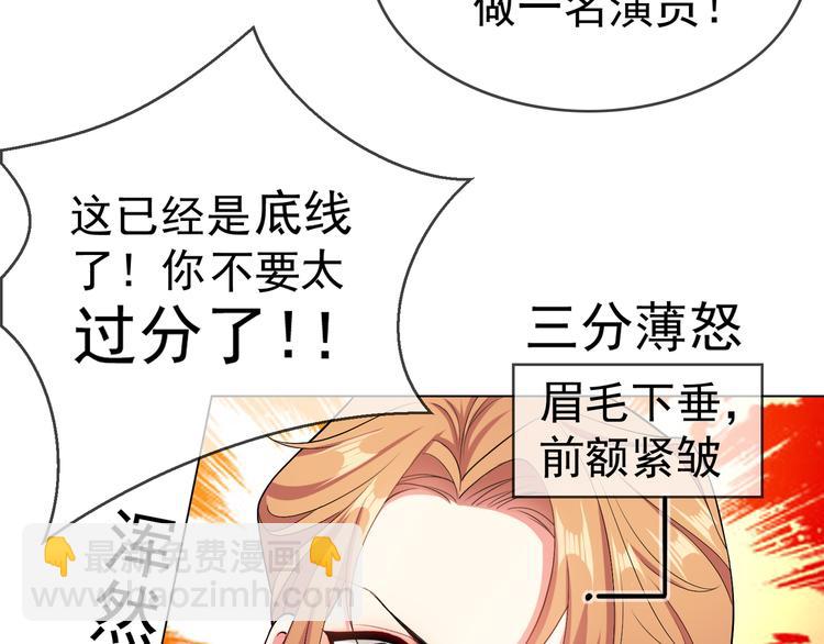 第113话 惹我儿媳妇？(1/3)-第113话