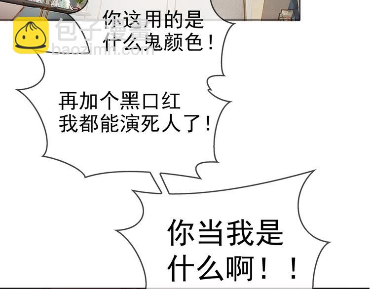 第113话 惹我儿媳妇？(1/3)-第113话