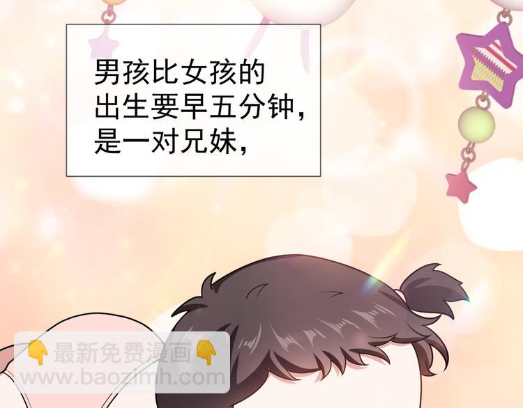 第115话 龙凤胎诞生(1/3)-第115话