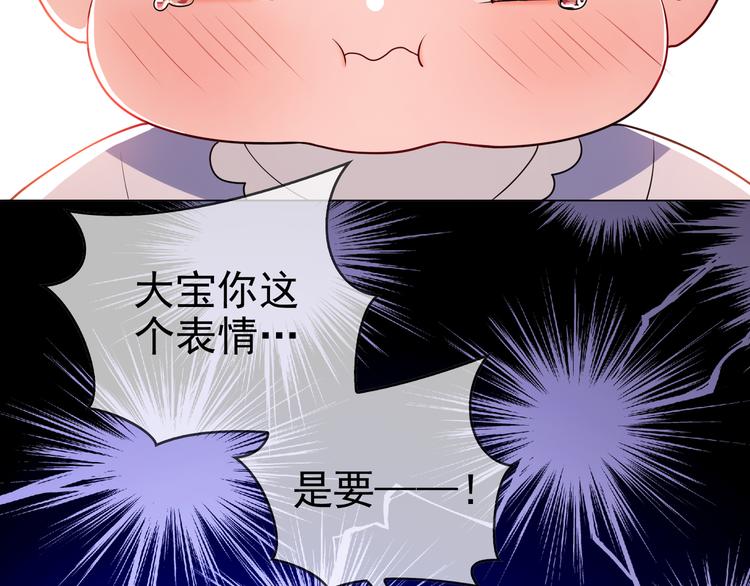 第115话 龙凤胎诞生(1/3)-第115话