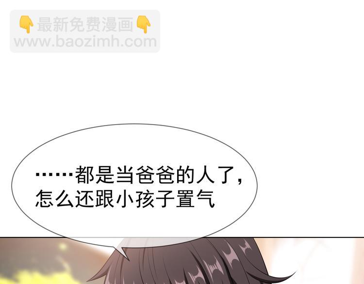 第115话 龙凤胎诞生(1/3)-第115话