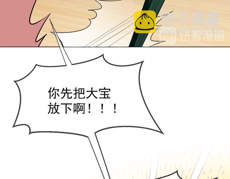 第115话 龙凤胎诞生(1/3)-第115话