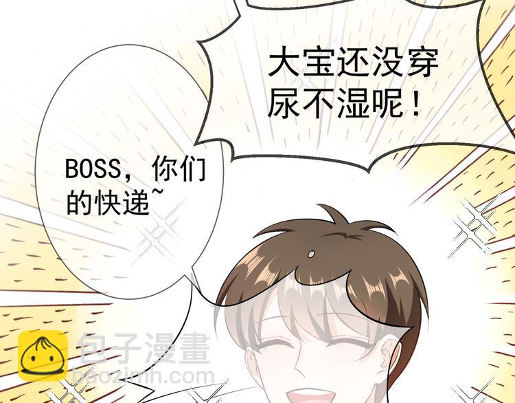 第115话 龙凤胎诞生(1/3)-第115话