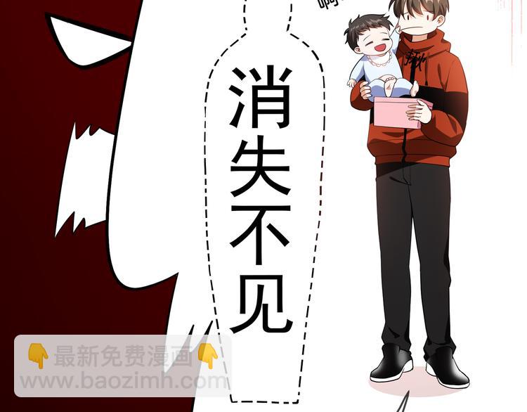 第115话 龙凤胎诞生(1/3)-第115话