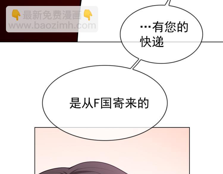 第115话 龙凤胎诞生(1/3)-第115话