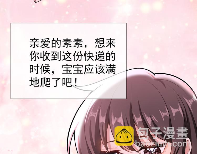 第115话 龙凤胎诞生(1/3)-第115话