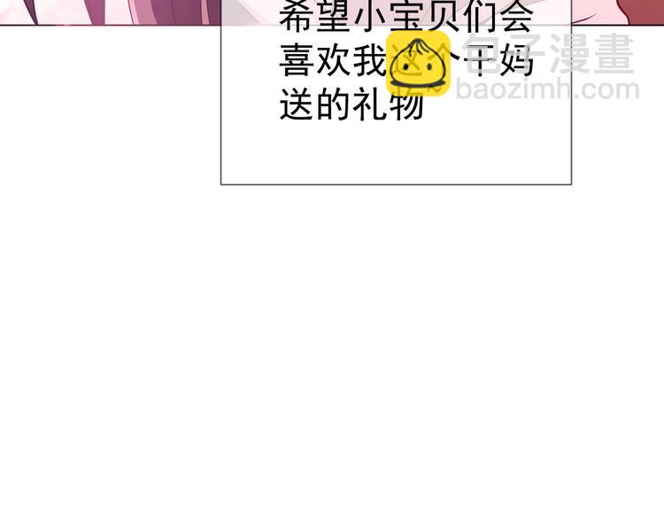 第115话 龙凤胎诞生(1/3)-第115话