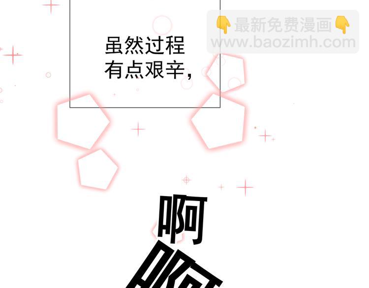 第115话 龙凤胎诞生(1/3)-第115话