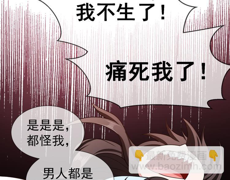 第115话 龙凤胎诞生(1/3)-第115话