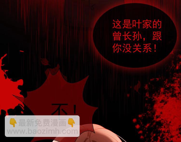 第117话 不要带走我的孩子(1/3)-第117话