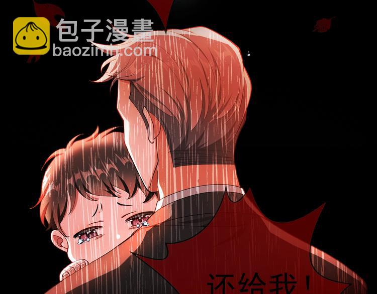 第117话 不要带走我的孩子(1/3)-第117话