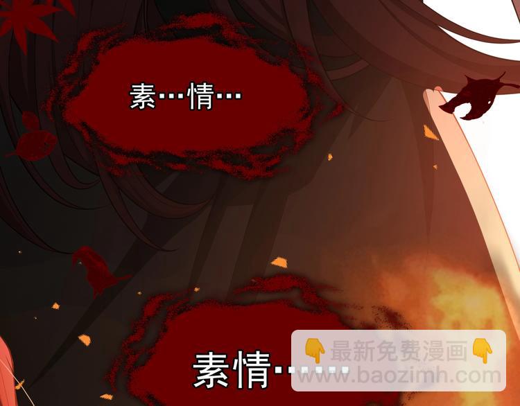 第117话 不要带走我的孩子(1/3)-第117话