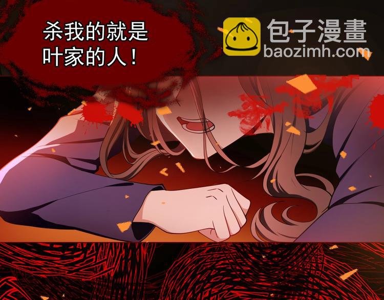 第117话 不要带走我的孩子(1/3)-第117话