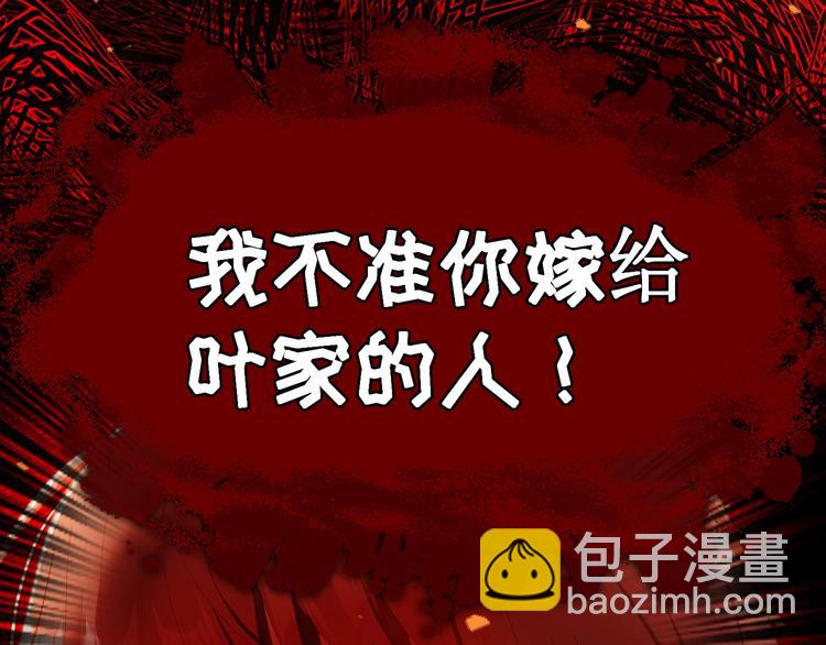 第117话 不要带走我的孩子(1/3)-第117话