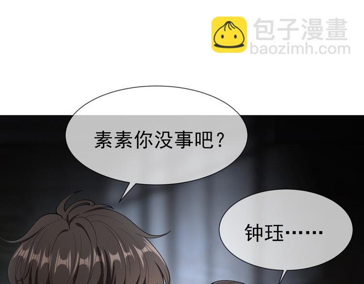 第117话 不要带走我的孩子(1/3)-第117话