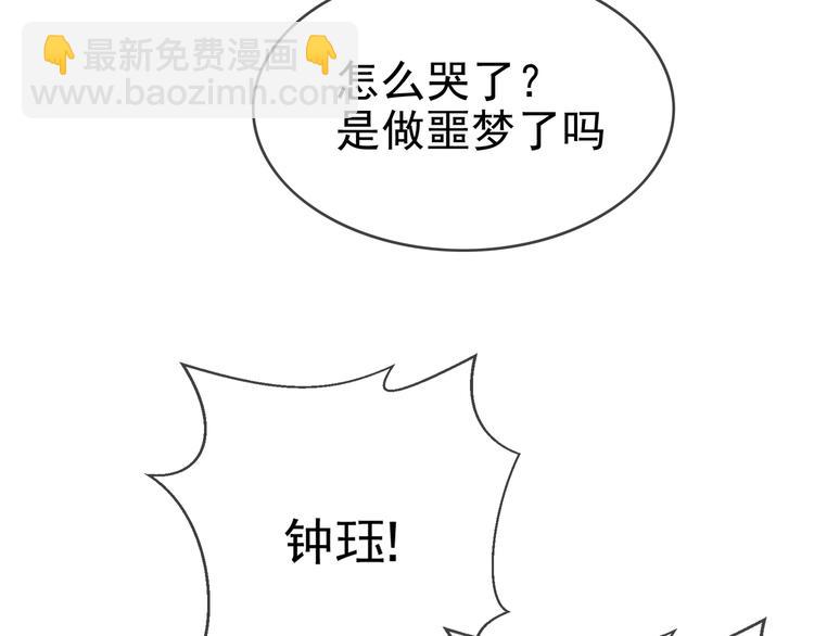 第117话 不要带走我的孩子(1/3)-第117话