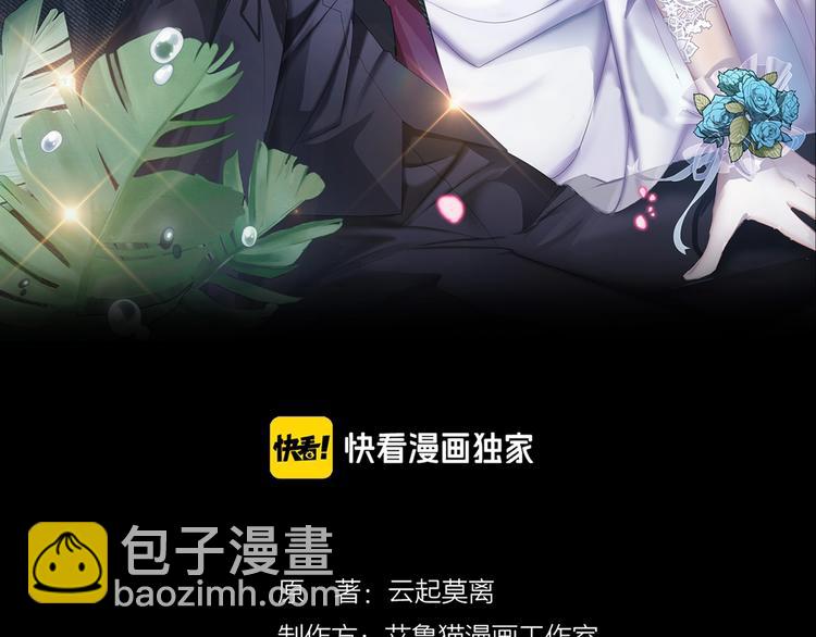 第117话 不要带走我的孩子(1/3)-第117话