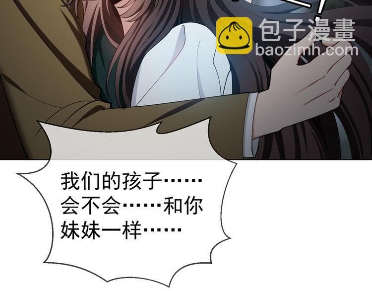 第117话 不要带走我的孩子(1/3)-第117话