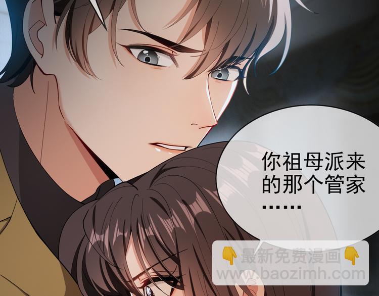 第117话 不要带走我的孩子(1/3)-第117话