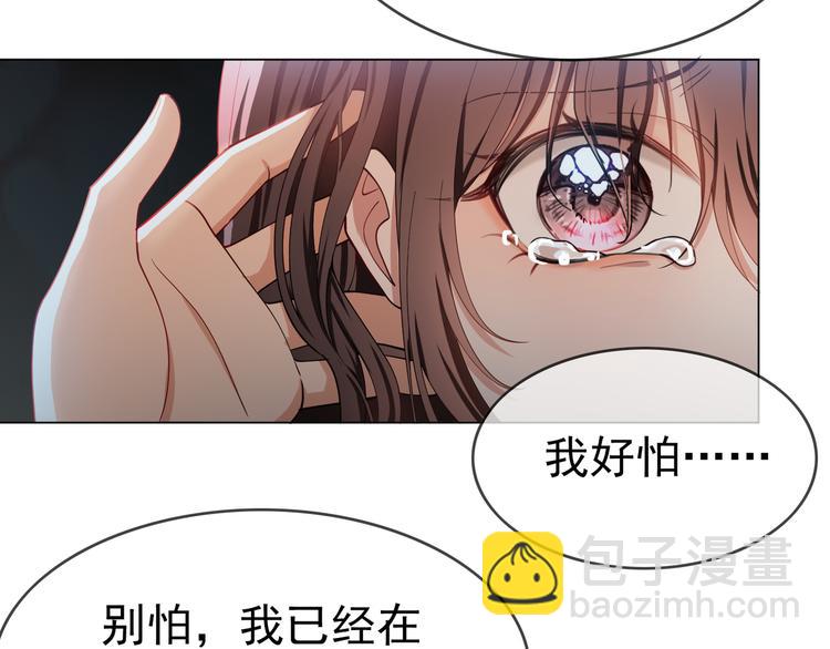 第117话 不要带走我的孩子(1/3)-第117话