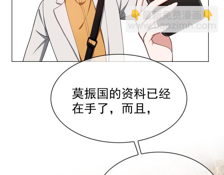 第117话 不要带走我的孩子(1/3)-第117话