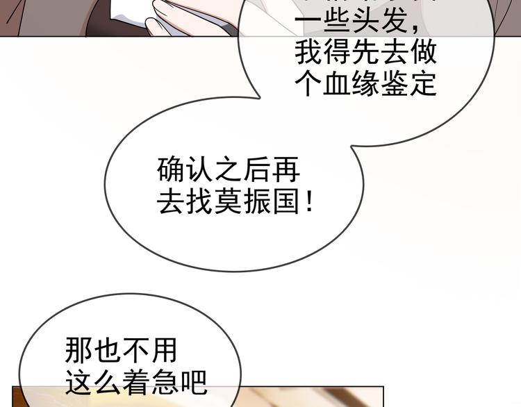 第117话 不要带走我的孩子(1/3)-第117话