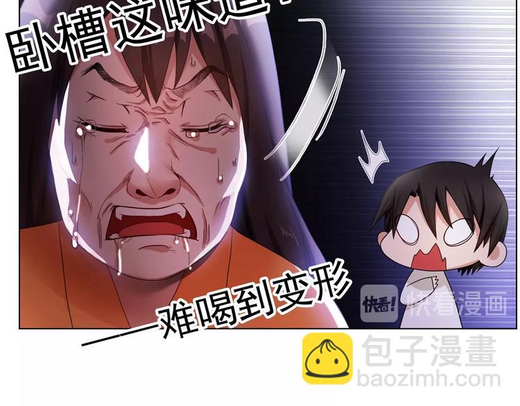 第13话  给你吃点甜的(1/3)-第13话