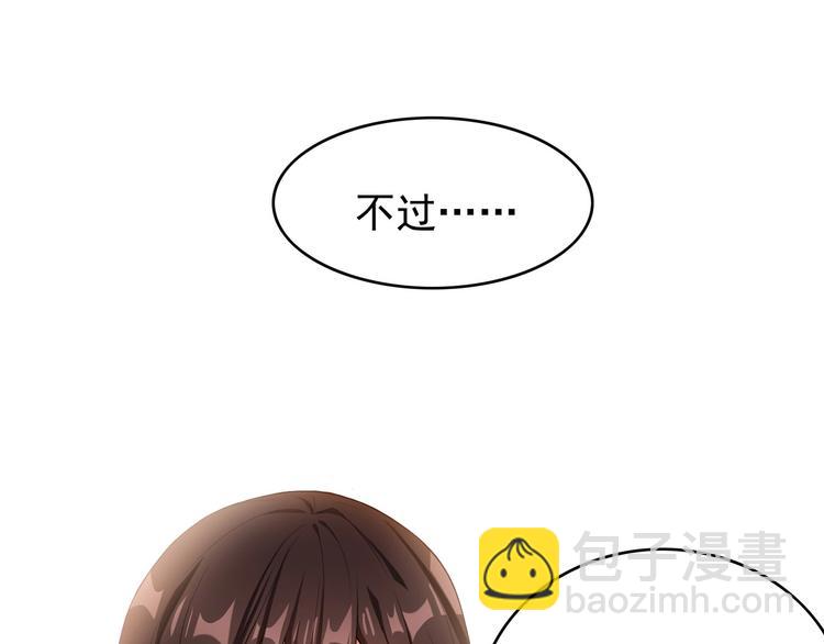 第13话  给你吃点甜的(1/3)-第13话